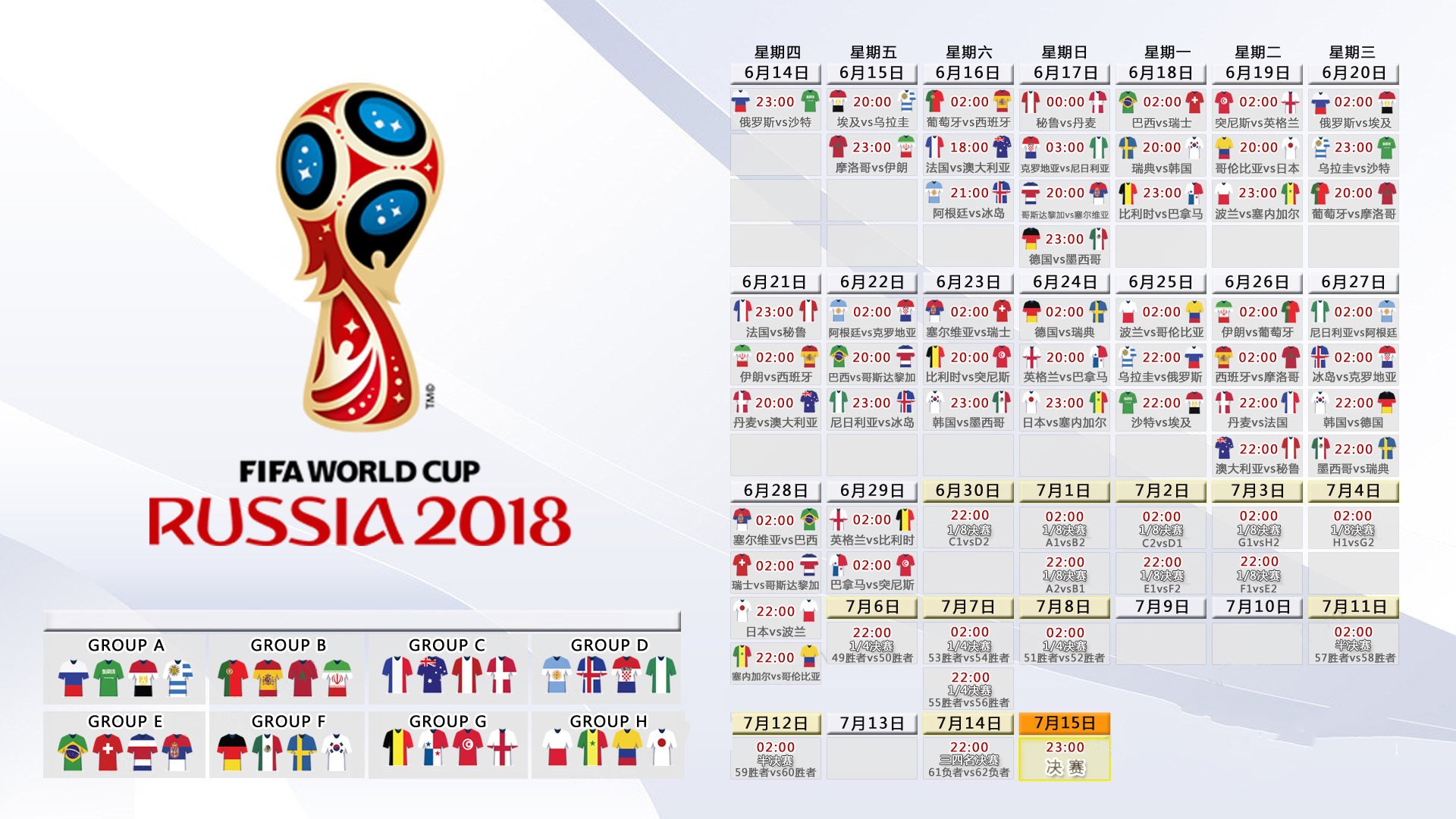 开云体育直播-铁血之下，谁主沉浮，2026世界杯F组哥斯达黎加横扫喀麦隆，罗德里戈诠释唯一的答案